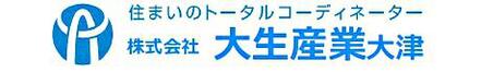 株式会社大生産業 株式会社大生産業 滋賀県 野洲市 会社ロゴ