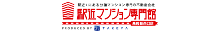 株式会社武屋 株式会社武屋 群馬県 高崎市 会社ロゴ