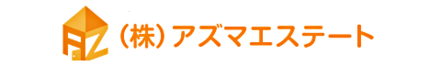 株式会社 アズマエステート 株式会社 アズマエステート 栃木県 足利市 会社ロゴ
