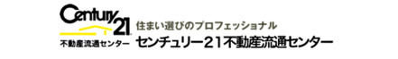 株式会社不動産流通センター 株式会社不動産流通センター 兵庫県 加古川市 会社ロゴ