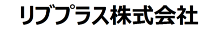 リブプラス株式会社 リブプラス株式会社 福島県 いわき市 会社ロゴ