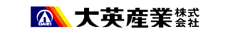 大英産業株式会社 大英産業株式会社 福岡県 北九州市八幡西区 会社ロゴ