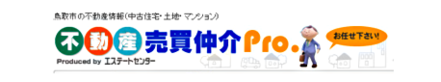 株式会社エステートセンター 株式会社エステートセンター 鳥取県 鳥取市 会社ロゴ