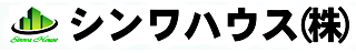 シンワハウス株式会社 千葉県 柏市 会社ロゴ