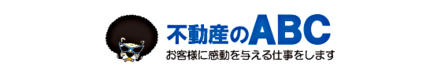 株式会社ABC 富山県 富山市 会社ロゴ