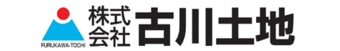 株式会社古川土地 株式会社古川土地 宮城県 大崎市 会社ロゴ