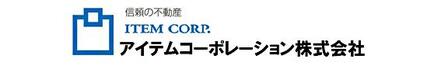 アイテムコーポレーション株式会社 アイテムコーポレーション株式会社 茨城県 水戸市 会社ロゴ