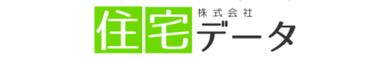 株式会社 住宅データ 株式会社 住宅データ 栃木県 小山市 会社ロゴ