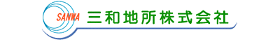 三和地所株式会社 山口県 宇部市 会社ロゴ