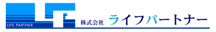 株式会社ライフパートナー 株式会社ライフパートナー 山形県 山形市 会社ロゴ