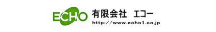 有限会社 エコー 有限会社 エコー 栃木県 宇都宮市 会社ロゴ