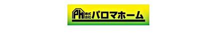 株式会社パロマホーム 株式会社パロマホーム 千葉県 千葉市緑区 会社ロゴ