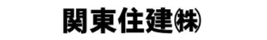 関東住建株式会社 関東住建株式会社 千葉県 市原市 会社ロゴ