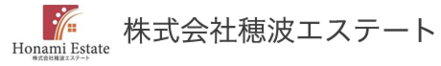 株式会社穂波エステート 株式会社穂波エステート 埼玉県 さいたま市中央区 会社ロゴ