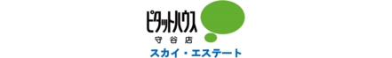 株式会社スカイ・エステート 株式会社スカイ・エステート 茨城県 守谷市 会社ロゴ