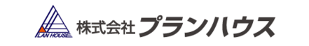 株式会社プランハウス 株式会社プランハウス 山口県 下関市 会社ロゴ
