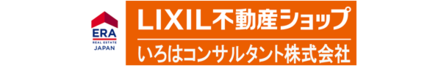 いろはコンサルタント株式会社 いろはコンサルタント株式会社 福島県 福島市 会社ロゴ