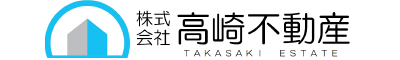 株式会社高崎不動産 株式会社高崎不動産 群馬県 高崎市 会社ロゴ