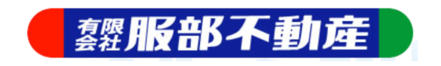 有限会社服部不動産 有限会社服部不動産 山形県 山形市 会社ロゴ