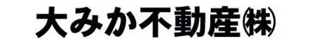 大みか不動産株式会社 大みか不動産株式会社 茨城県 日立市 会社ロゴ