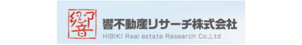 響不動産リサーチ株式会社 響不動産リサーチ株式会社 大阪府 大阪市中央区 会社ロゴ