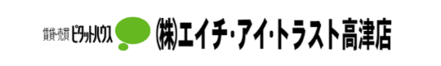 株式会社 エイチ・アイ・トラスト 株式会社 エイチ・アイ・トラスト 東京都 世田谷区 会社ロゴ