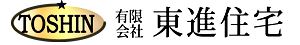 有限会社東進住宅 有限会社東進住宅 千葉県 松戸市 会社ロゴ