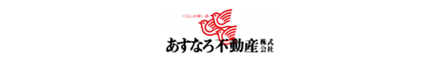 あすなろ不動産株式会社 あすなろ不動産株式会社 青森県 青森市 会社ロゴ