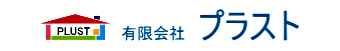 有限会社プラスト 有限会社プラスト 埼玉県 草加市 会社ロゴ