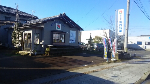 株式会社城西拓業 株式会社城西拓業 山形県 鶴岡市 事務所外観