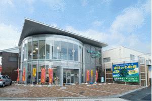 遠州鉄道株式会社 遠鉄の不動産 浜松店 静岡県 浜松市中区 店舗外観