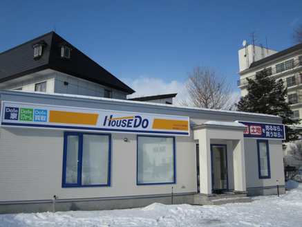 株式会社 リコネクト 株式会社 リコネクト 北海道 北見市 店舗外観