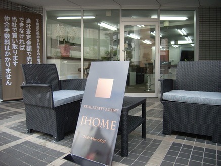 株式会社ジェイホーム 株式会社ジェイホーム 埼玉県 蕨市 店舗外観