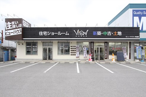ビューハウス株式会社 小山店 栃木県 小山市 店舗外観