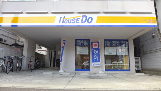 株式会社北王 株式会社北王 北海道 帯広市 店舗外観