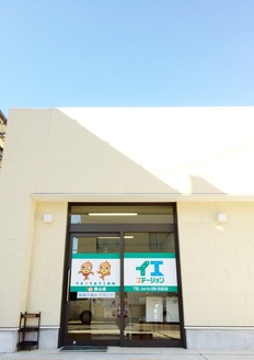 房南不動産有限会社 房南不動産有限会社 千葉県 館山市 店舗外観