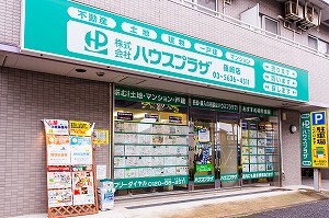 株式会社ハウスプラザ 篠崎店 東京都 江戸川区 店舗外観