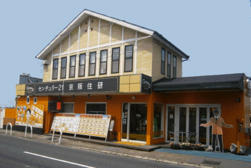 株式会社京阪住研 株式会社京阪住研 京都府 宇治市 店舗外観
