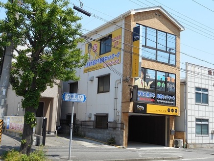 株式会社際 和歌山県 和歌山市 店舗外観