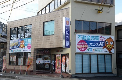株式会社リビング椿 本店 愛媛県 松山市 店舗外観