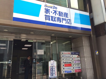 ジェイアンドジー株式会社 本店 大阪府 大阪市阿倍野区 店舗外観