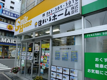 住まいるホーム株式会社 住まいるホーム株式会社 千葉県 千葉市中央区 蘇我駅東口徒歩1分