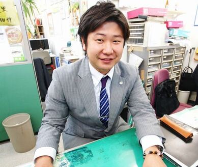 株式会社マイタウン西武 株式会社マイタウン西武 埼玉県 新座市 小笠原 森