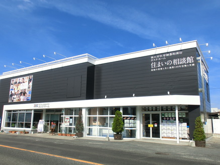 株式会社安藤嘉助商店 岡山県 倉敷市 店舗外観 玉島本店