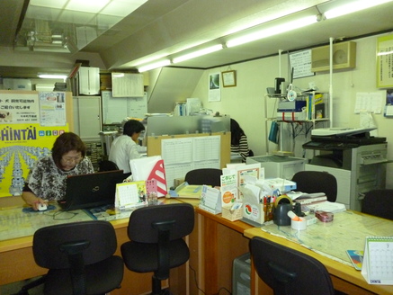 有限会社本町不動産 有限会社本町不動産 岩手県 盛岡市 店内の様子