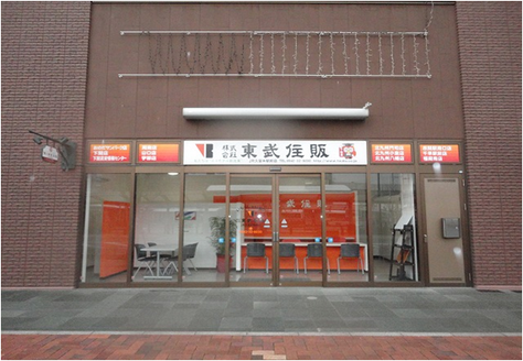 株式会社東武住販 JR久留米駅前店 福岡県 久留米市 店舗外観