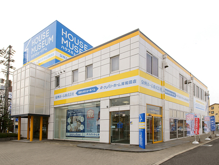 泉州ホーム株式会社 泉州ホーム株式会社 大阪府 岸和田市 店舗外観