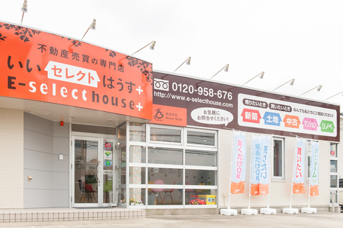 株式会社BraveStyle 愛知県 小牧市 店舗外観