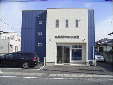 九群開発株式会社 九群開発株式会社 群馬県 前橋市 店舗外観