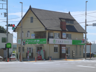 株式会社高商 株式会社高商 群馬県 高崎市 店舗外観